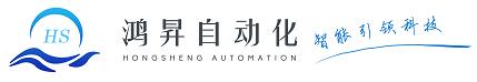 污水處理控制系統(tǒng)設(shè)計(jì)_plc編程控制柜_電氣成套設(shè)備生產(chǎn)廠(chǎng)家_合肥鴻昇自動(dòng)化